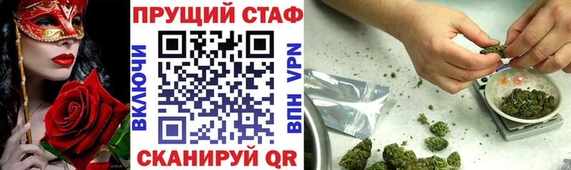 Где купить наркотики Болхов КОКАИН Меф мяу мяу МЕГА Бошки Шишки АМФ ГАШ Alpha-PVP