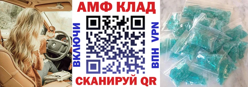 магазин наркотиков Болхов Амфетамин Розовый