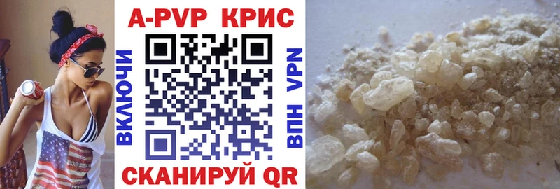 Alpha-PVP крисы CK  Болхов 