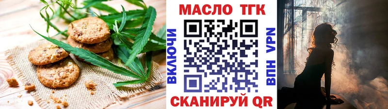 где продают   Болхов  Еда ТГК конопля 