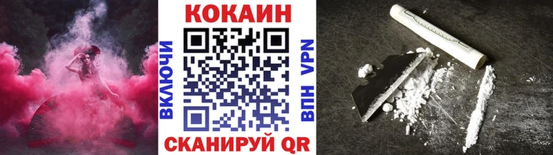 Cocaine Fish Scale Болхов