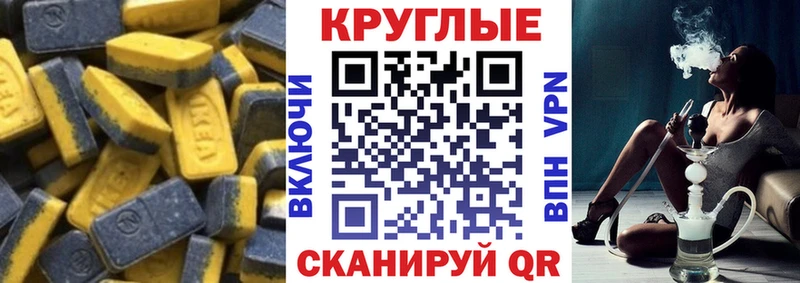 купить наркотик  Болхов  Экстази Punisher 