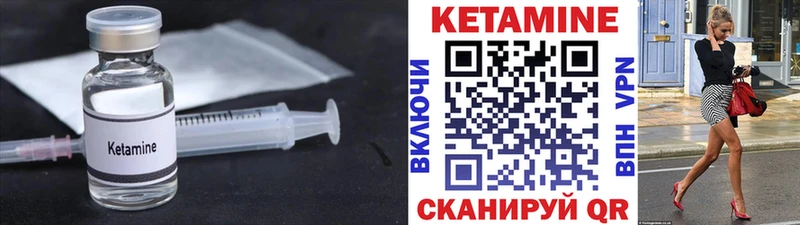 купить  цена  Болхов  КЕТАМИН VHQ 