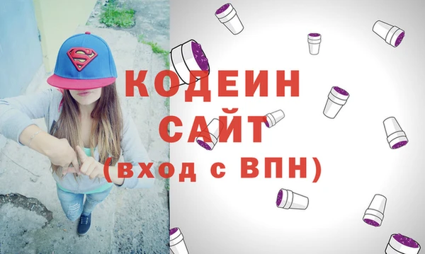 ПСИЛОЦИБИНОВЫЕ ГРИБЫ Белоозёрский