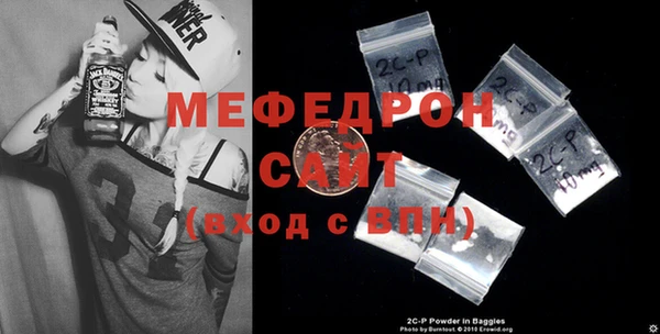ALPHA PVP Белокуриха