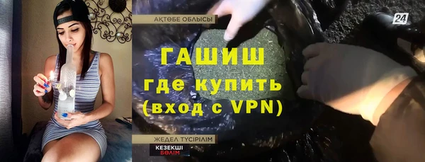 ALPHA PVP Беломорск