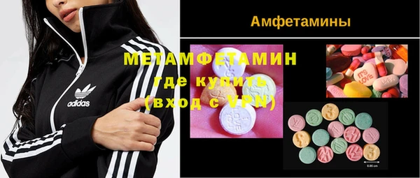 ГАЛЛЮЦИНОГЕННЫЕ ГРИБЫ Богородицк