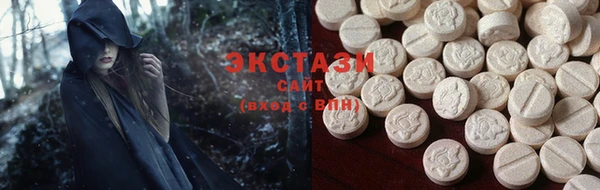 ALPHA PVP Беломорск