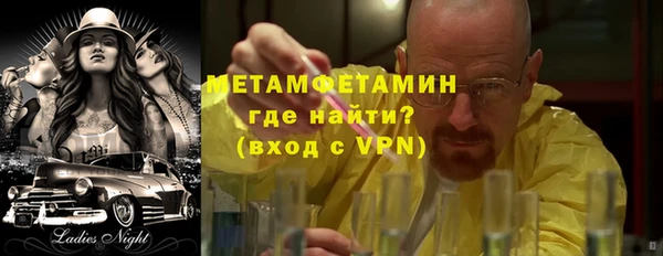 ALPHA PVP Беломорск