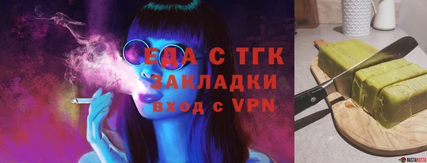 ПСИЛОЦИБИНОВЫЕ ГРИБЫ Белоозёрский