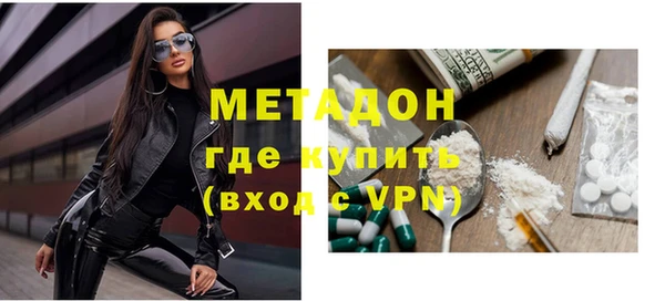 бошки Богородск