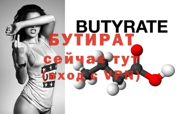 ГАЛЛЮЦИНОГЕННЫЕ ГРИБЫ Богородицк