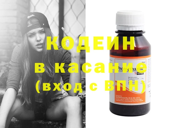 ГАЛЛЮЦИНОГЕННЫЕ ГРИБЫ Богородицк