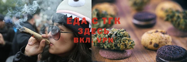 ALPHA PVP Белокуриха