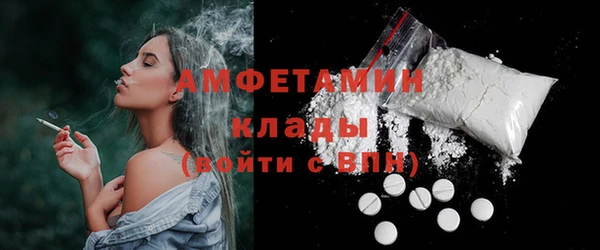 ALPHA PVP Беломорск