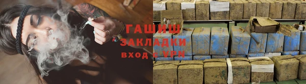 ALPHA PVP Беломорск
