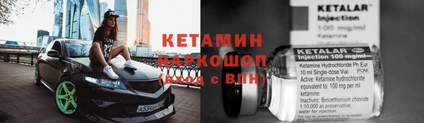 ПСИЛОЦИБИНОВЫЕ ГРИБЫ Белоозёрский
