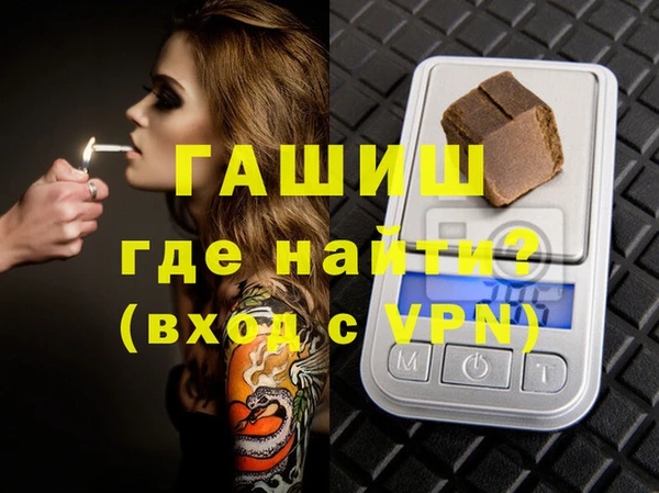ГАЛЛЮЦИНОГЕННЫЕ ГРИБЫ Богородицк
