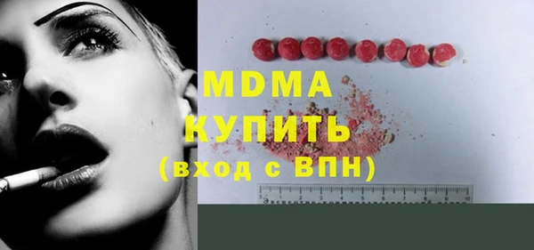 ALPHA PVP Белокуриха
