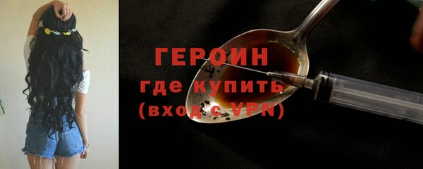 ALPHA PVP Белокуриха