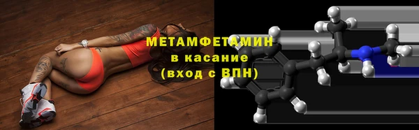 ALPHA PVP Беломорск