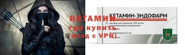ALPHA PVP Беломорск