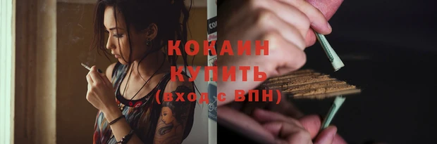 бошки Богородск