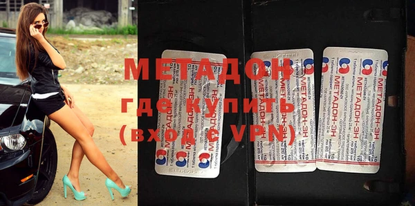 ALPHA PVP Белокуриха