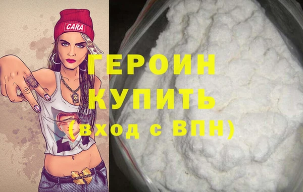 ПСИЛОЦИБИНОВЫЕ ГРИБЫ Белоозёрский