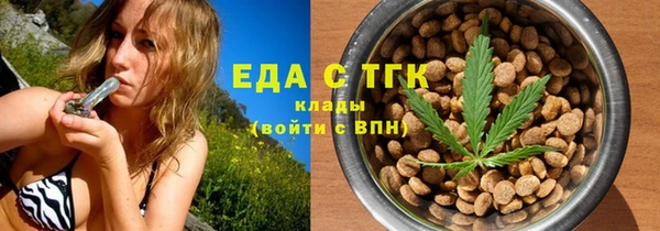 ALPHA PVP Белокуриха