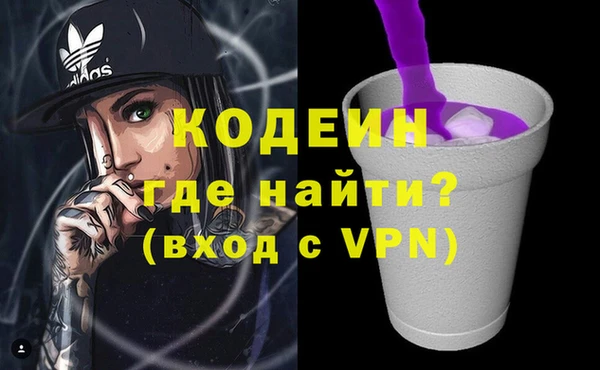 ALPHA PVP Беломорск