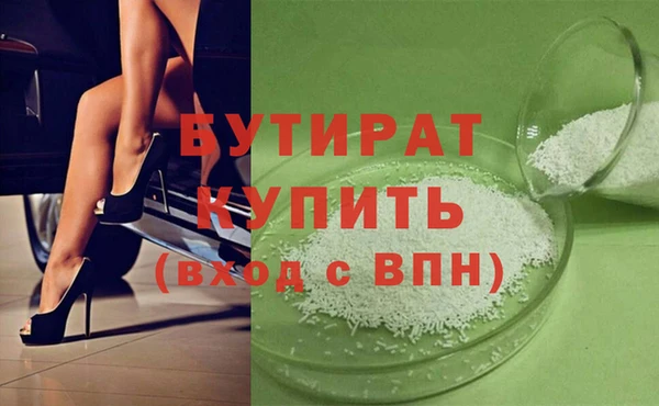 соль ск Богданович