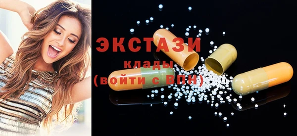 ПСИЛОЦИБИНОВЫЕ ГРИБЫ Белоозёрский