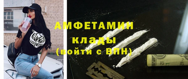 ALPHA PVP Белокуриха