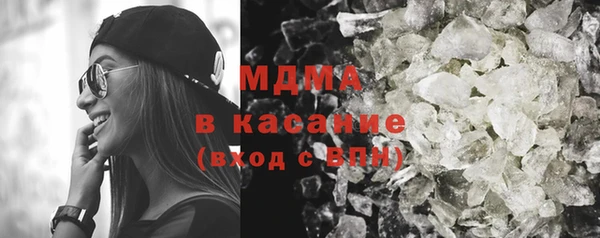 ALPHA PVP Белокуриха