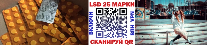 hydra ТОР  как найти закладки  Болхов  Лсд 25 экстази кислота 