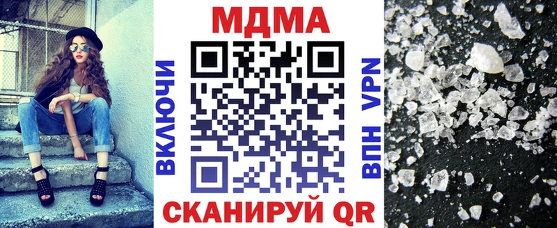 купить  сайты  Болхов  МДМА crystal 