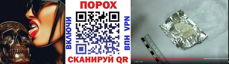 МЕТАМФЕТАМИН винт  Болхов 