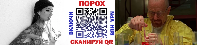 Первитин мет Болхов