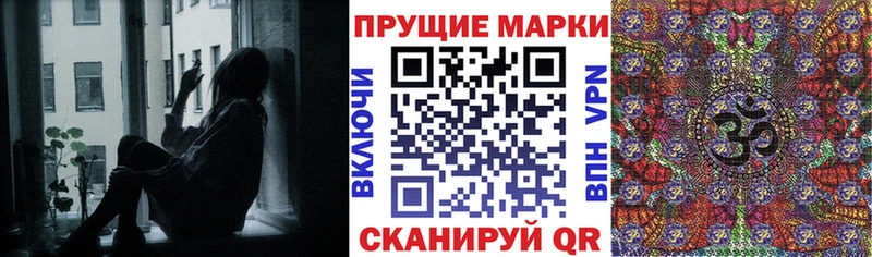 Марки N-bome 1,8мг  цена наркотик  Болхов 