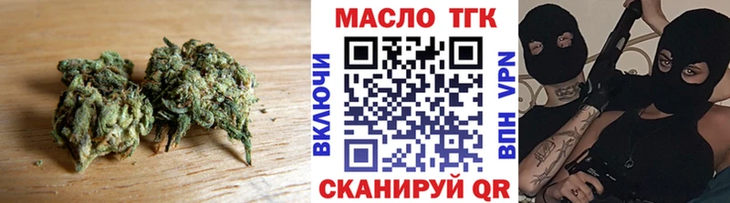 Дистиллят ТГК вейп  купить наркоту  Болхов 
