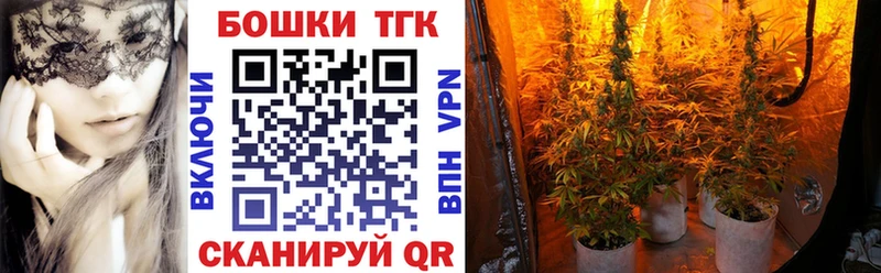 где купить   Болхов  Конопля White Widow 